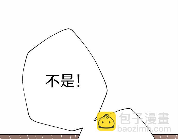 第74话 理由57