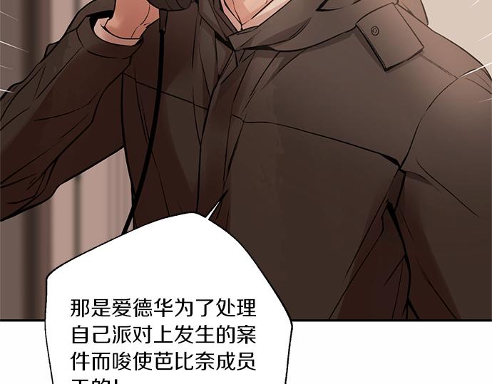第74话 理由59