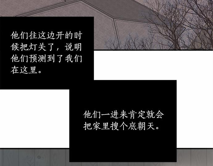 第74话 理由6