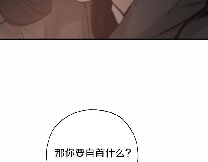 第74话 理由62