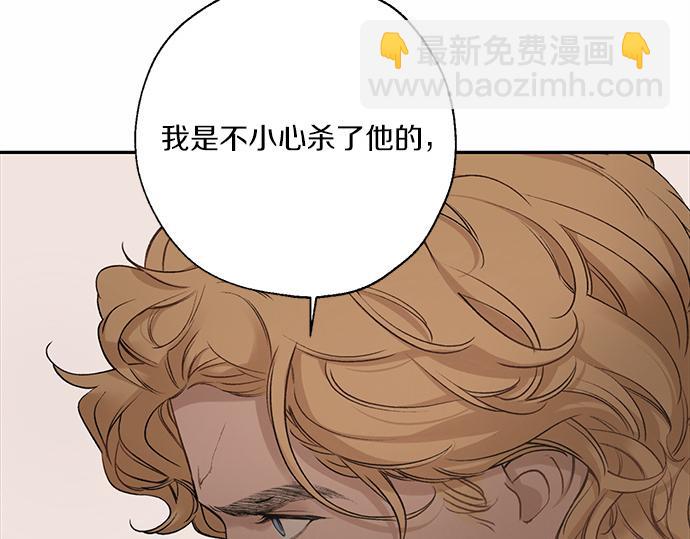 第74话 理由69