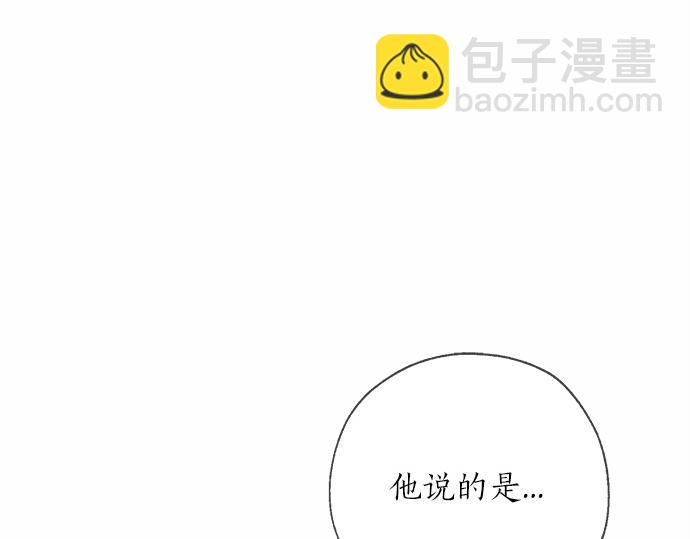 第74话 理由78