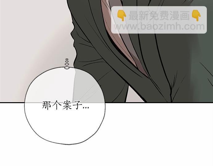 第74话 理由80