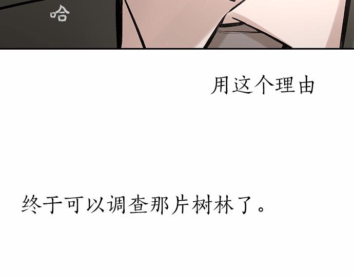 第74话 理由82