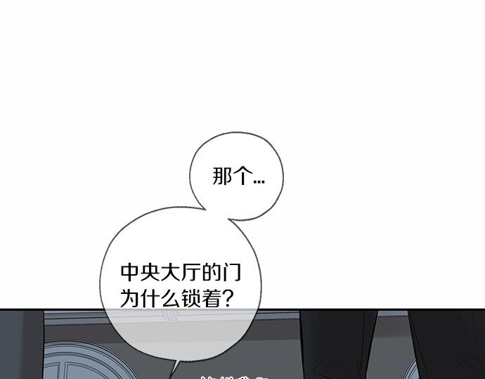 第74话 理由90