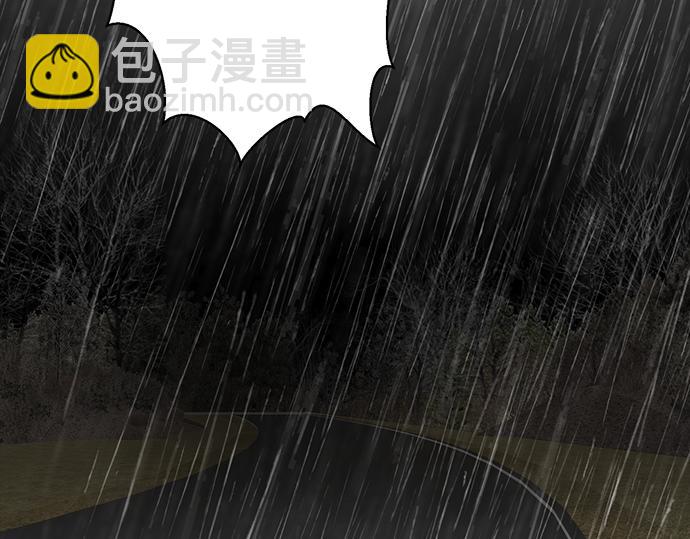 第77话 求救110