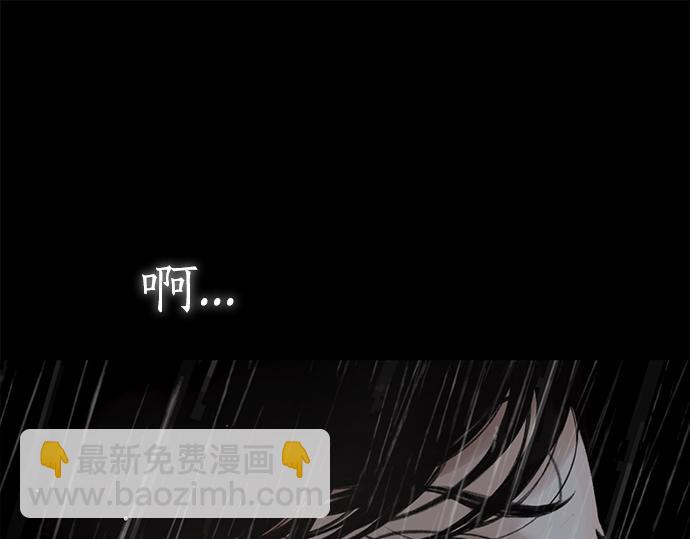 第77话 求救113
