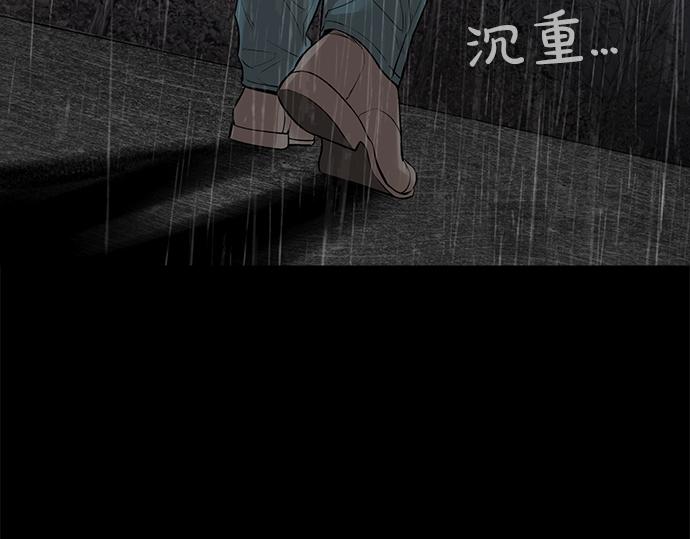 第77话 求救116