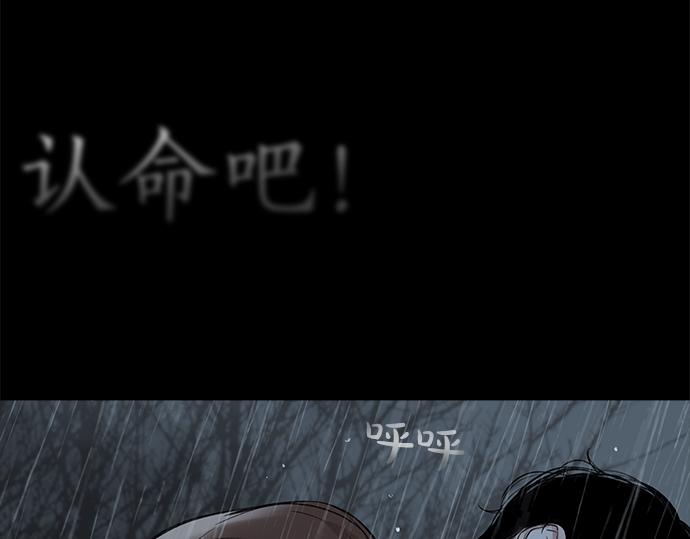 第77话 求救117