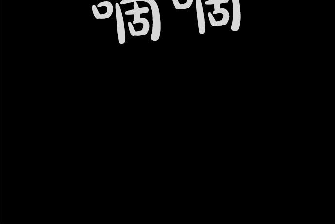 第77话 求救122