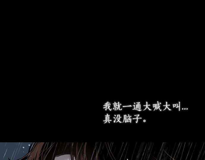 第77话 求救129