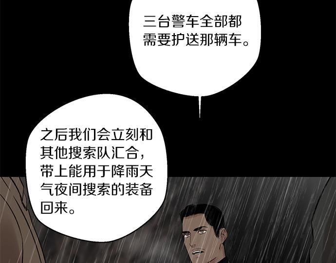 第77话 求救13