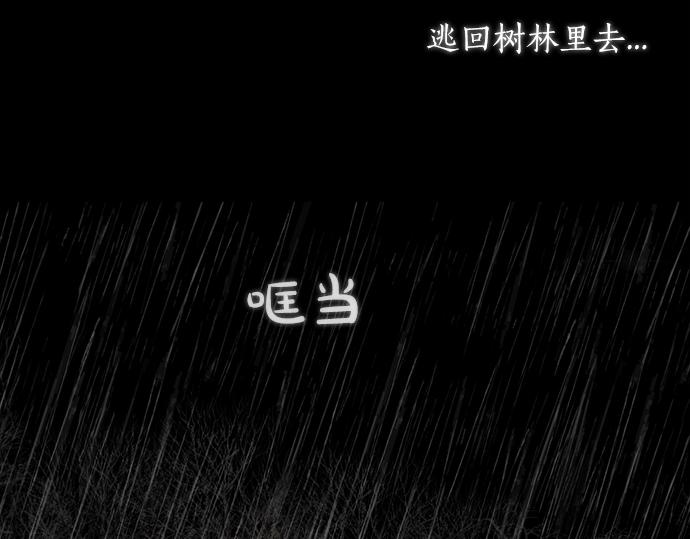 第77话 求救131