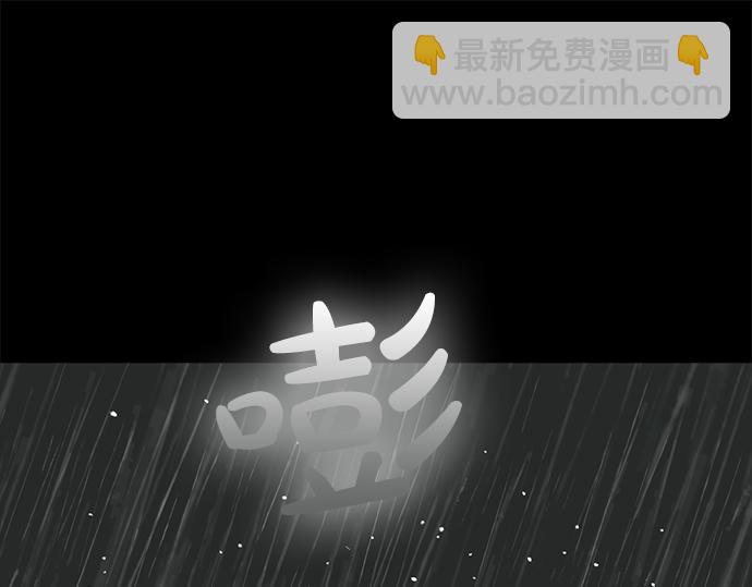 第77话 求救134