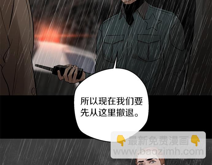 第77话 求救14