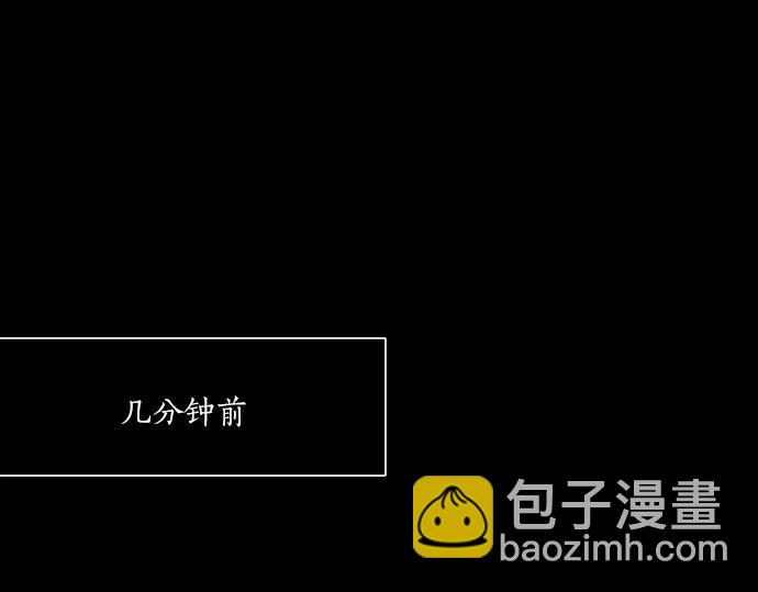 第77话 求救142