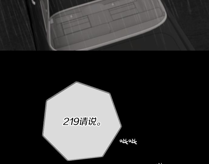 第77话 求救145