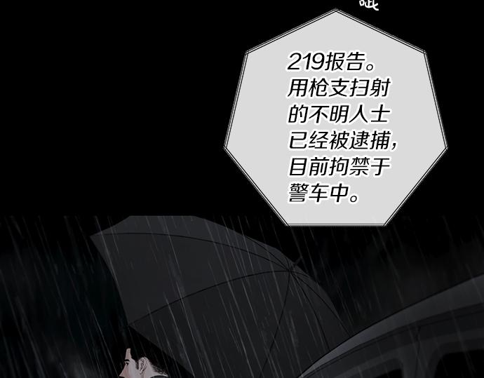 第77话 求救146