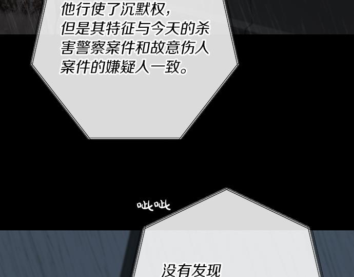 第77话 求救148