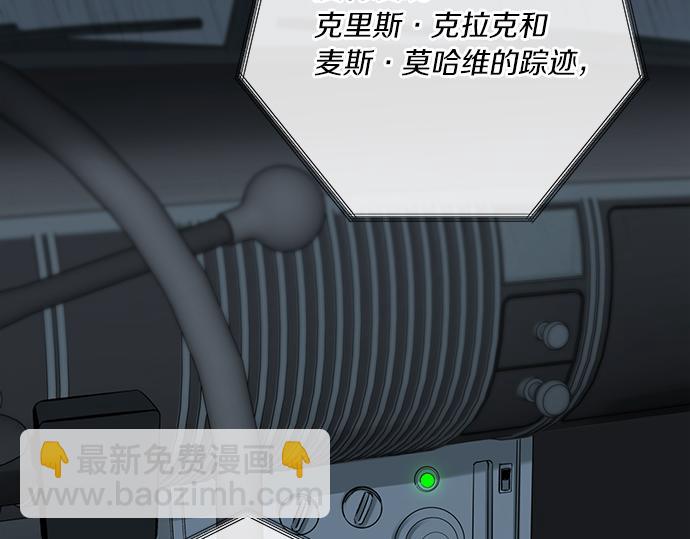 第77话 求救149