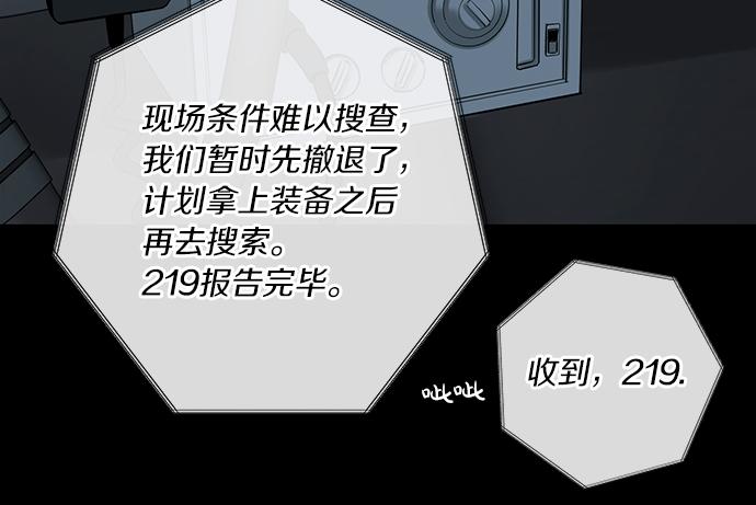 第77话 求救150