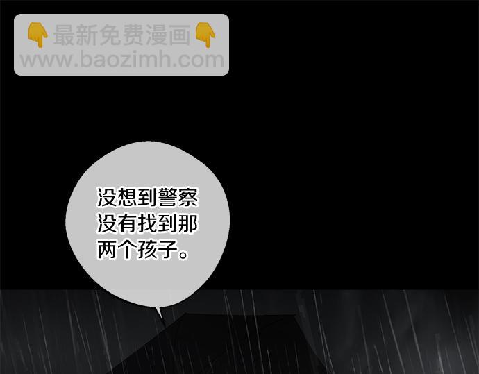 第77话 求救151