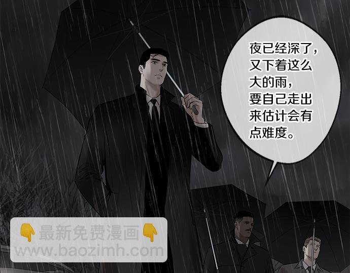 第77话 求救152