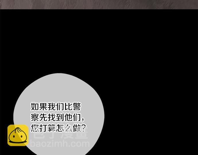 第77话 求救158