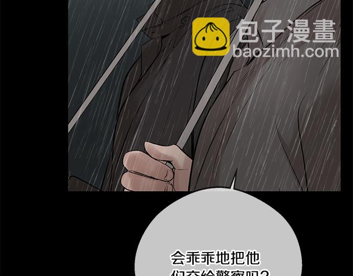第77话 求救160