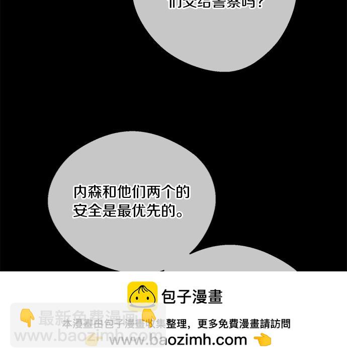 第77话 求救161
