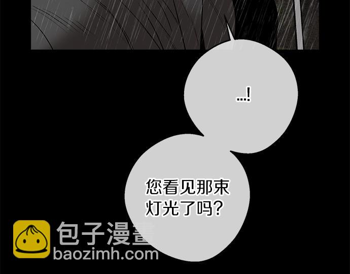 第77话 求救167
