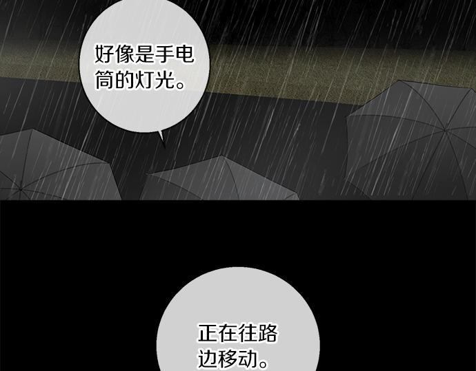第77话 求救169