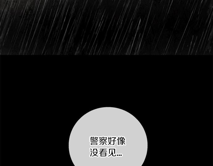 第77话 求救171
