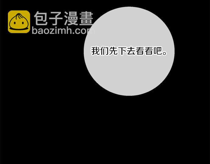 第77话 求救174