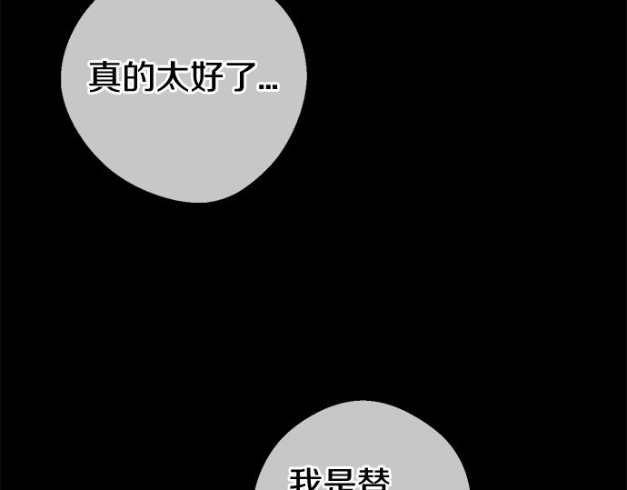第77话 求救182