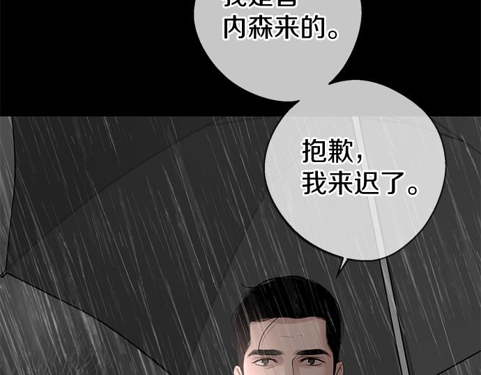 第77话 求救183