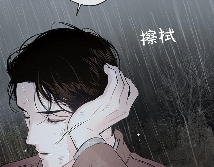 第77话 求救186