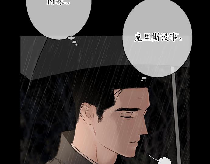 第77话 求救190