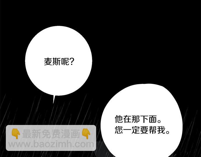 第77话 求救192