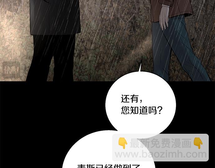第77话 求救194