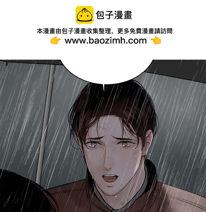 第77话 求救196