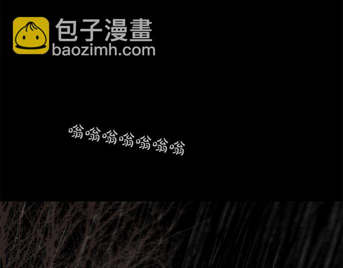 第77话 求救199