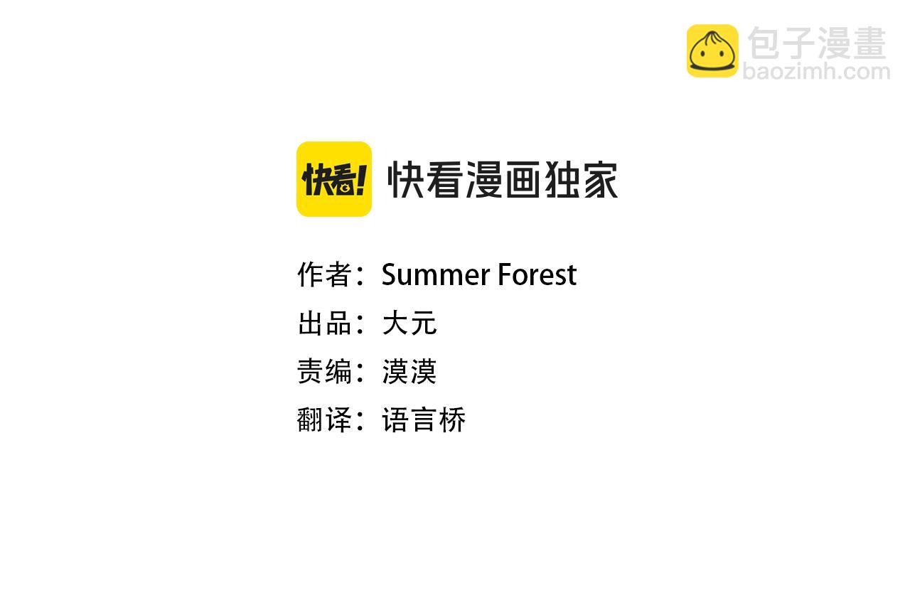 第77话 求救2