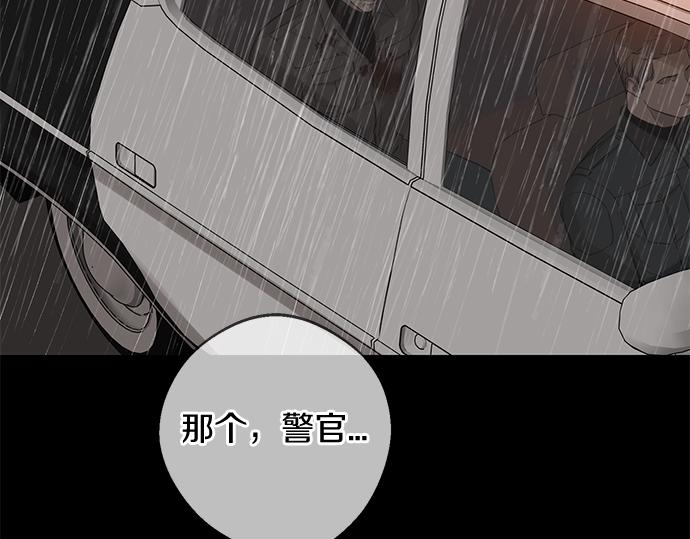 第77话 求救202