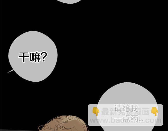 第77话 求救203