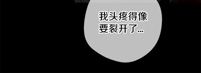 第77话 求救205