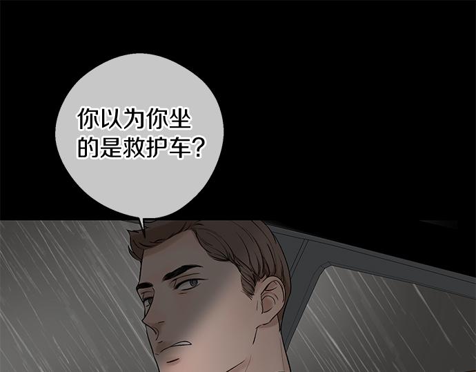 第77话 求救206