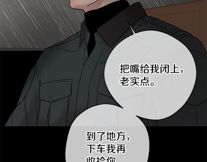 第77话 求救207