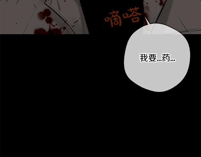 第77话 求救213
