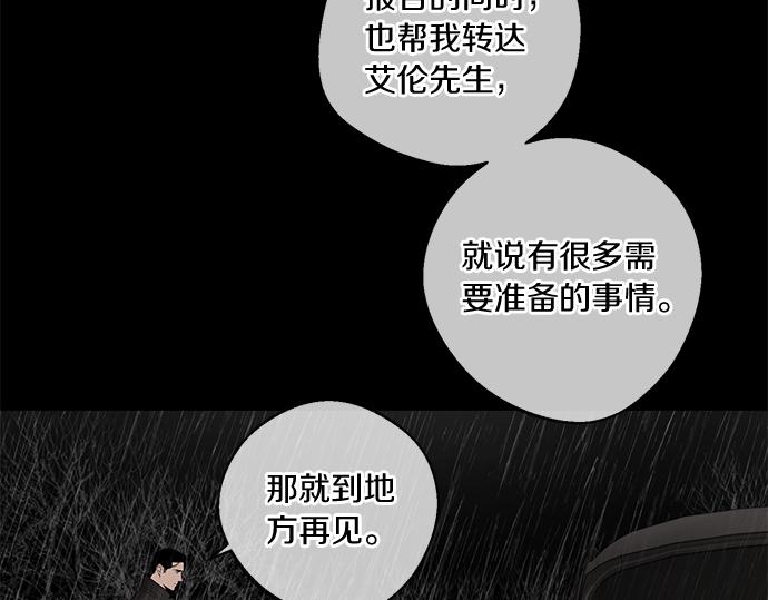 第77话 求救220